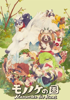 Mononoke no Kuni