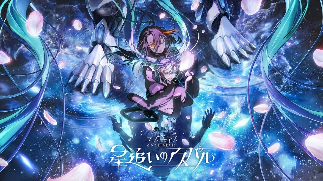 К 20-летию Лелуша анонсировано аниме «Код Гиас: Аспал в погоне за звездой»