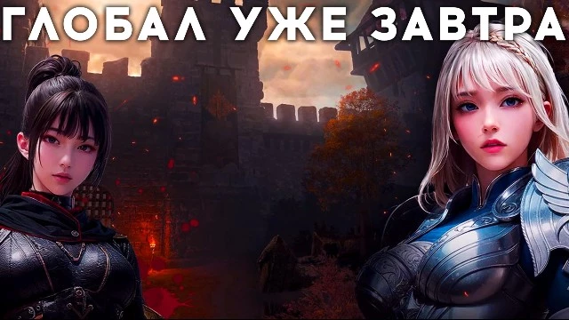 Глобальный релиз Rohan 2 — нищеброды не пройдут