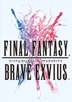 Final Fantasy: Brave Exvius