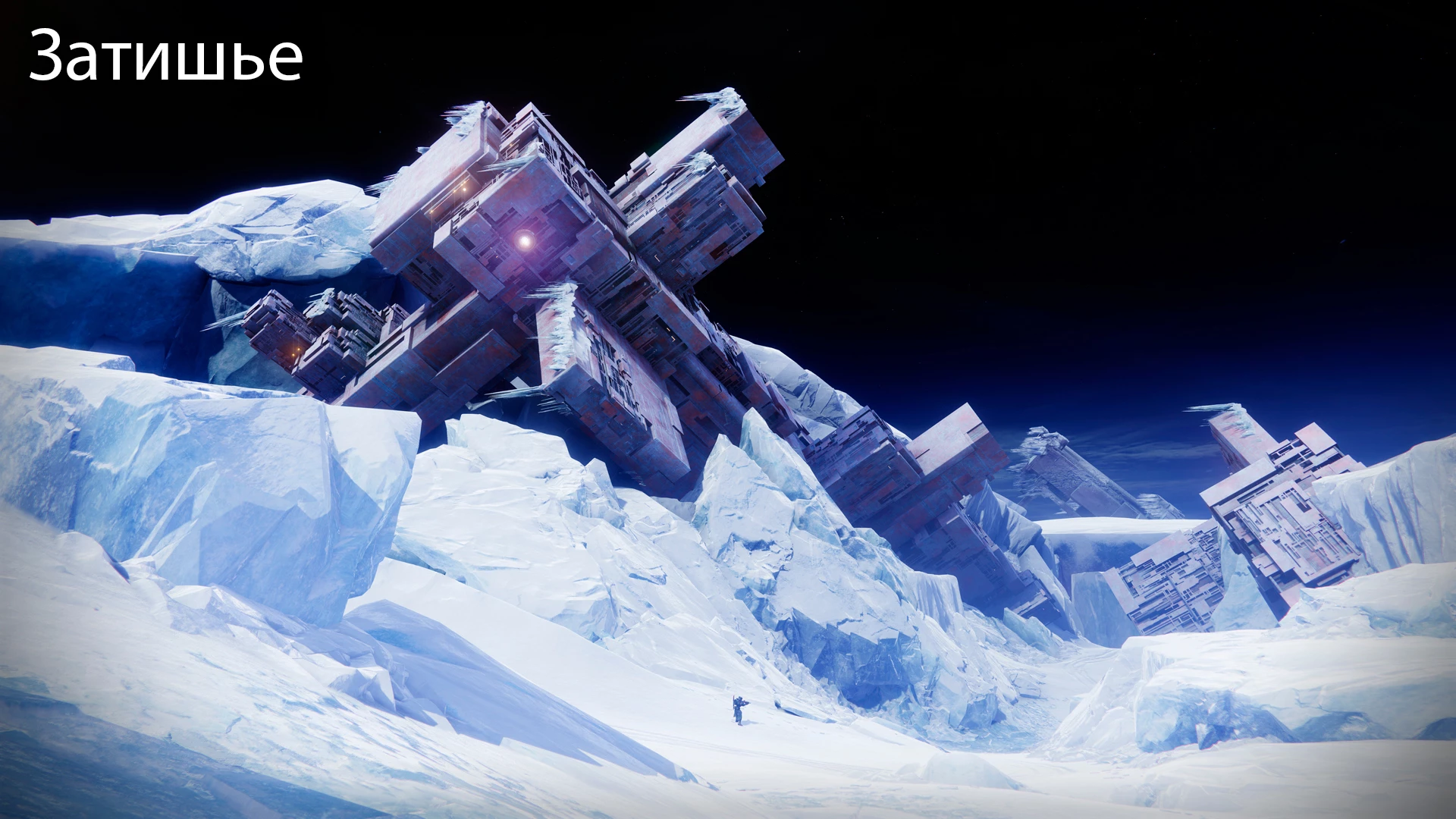 Destiny 2 - Сокращение размеров клиента, система погодных условий и прочее Destiny 2 - Сокращение размеров клиента, система погодных условий и прочее
