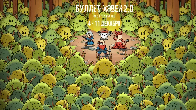 Индустрия выбирает название для поджанра, созданного Vampire Survivors