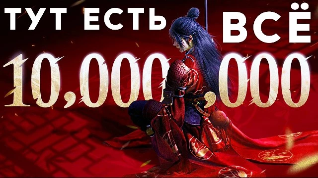 Where Winds Meet — новая почти MMORPG, которую нельзя пропускать