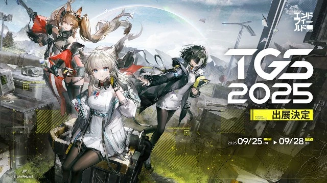GRYPHLINE представляет версию POPUCOM для Nintendo Switch 1 и продолжает летний тур Arknights: Endfield на Tokyo Game Show