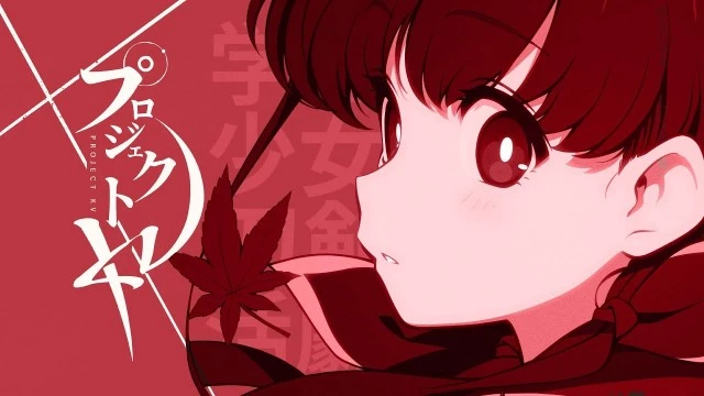 Прокуратура заинтересовалась бывшим содиректором Blue Archive из-за кражи данных у Nexon