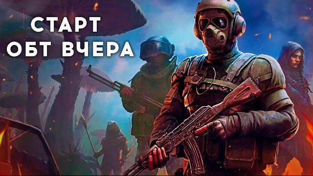 Старт новой русской ММО — ОБТ и релиз PIONER