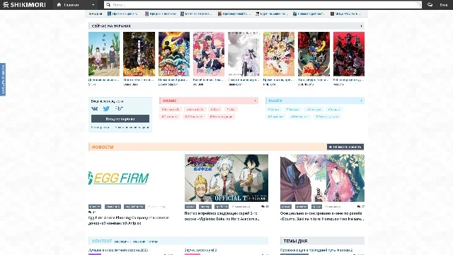 «Шикимори» ожидает разбана: возмутившая РКН картинка из комментариев удалена, модерацию усилят