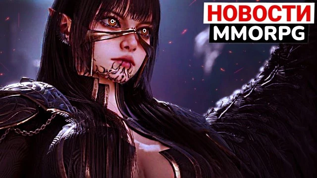 Дико скандальный релиз PIONER, Ashes of Creation обвиняют в скаме, в AION 2 подали в суд на блогера