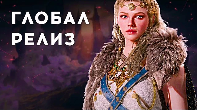 Legend of YMIR — немамонт будет брит