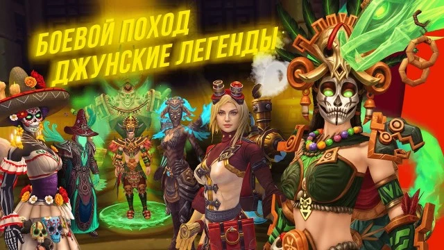 В MMORPG “Аллоды онлайн” пройдет праздник Покровителя Уара