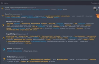 Глобальное обновление форума Gigary.Ru