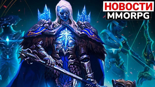 Внезапный P2W в Warborne, мы не нужны в Throne and Liberty, 10 сезон New World поражает