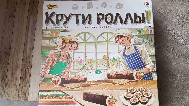 Настольная игра “Крути роллы!” — станьте мастером корейской кухни за 20 минут 